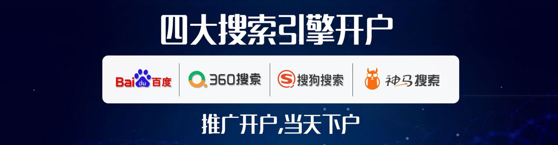 鄯善sem怎么做